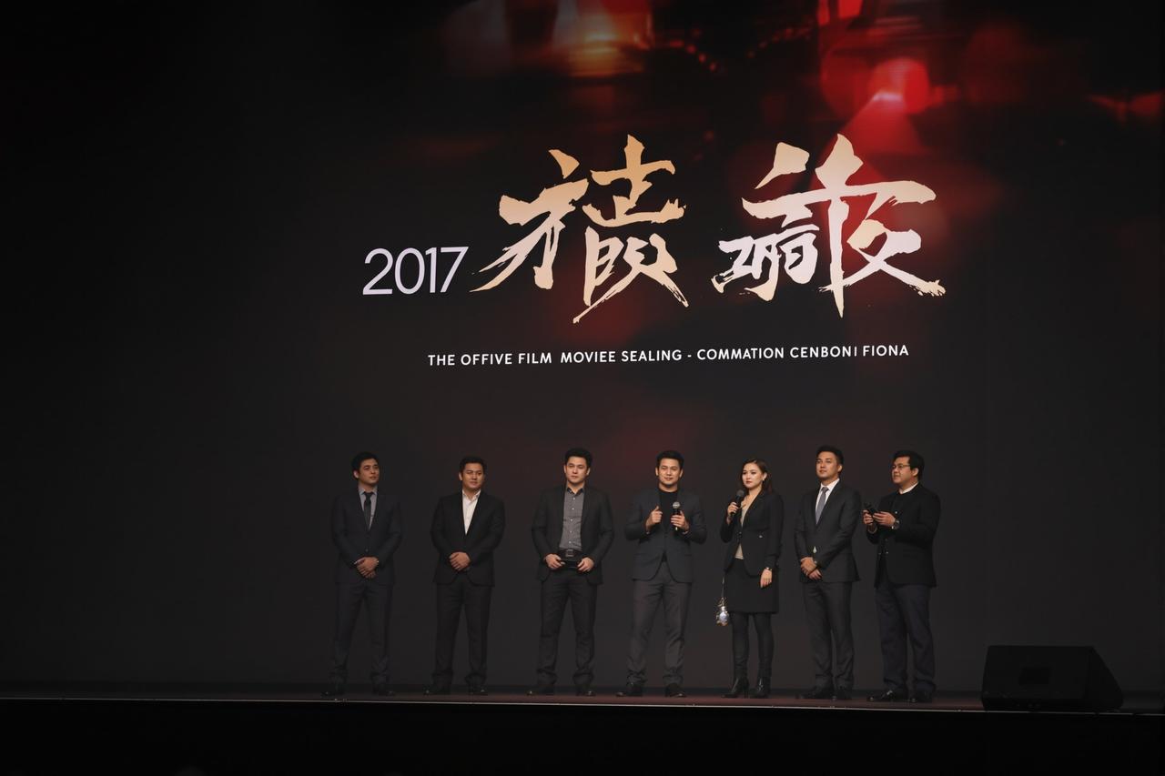 星美传媒2026年片单发布，十部重磅作品震撼亮相